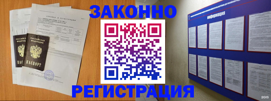 форма 3 в Судогде